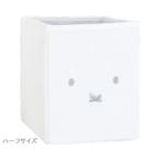  Miffy мягкая игрушка хранение BOX половина размер белый Miffy Dick * bruna ящик для хранения цвет box корзина 5545357WH