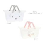  Miffy Mini корзина прозрачный Mini корзина лицо розовый Miffy корзина маленький размер кейс для хранения место хранения игрушка коробка бардачок 5545415FA 5545416PI