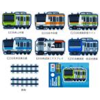 168to дождь наклейка нашивка наклейка * утюг обе для модель железная дорога . узор . сделал нашивка гора рука линия центр линия дорожное полотно столица . Tohoku линия Narita Express железная дорога ребенок PTR400