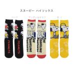 スヌーピーハイソックス靴下キャラソ...
