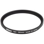 Nikon ニュートラルカラーフィルターNC 58mm NC-58