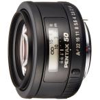 PENTAX 標準~中望遠単焦点レンズ FA50mm