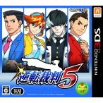 ショッピング逆転裁判 逆転裁判5 - 3DS