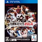 プロ野球スピリッツ2014 - PS Vita