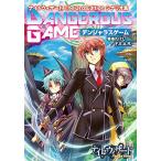  Night Wizard The 3rd Edition сценарий сборник электромагнитный .las игра 