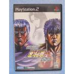  реальный битва игровой автомат обязательно . закон! Ken, the Great Bear Fist Plus