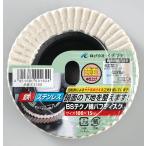 ichigchiBS Techno хлопок полировка диск KS162