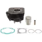  мотоцикл детали центральный (Bike Parts Center) цилиндр комплект Honda Super Dio ZX AF27/AF28 и т.п. 301113