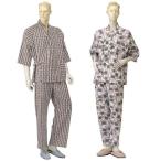 ko Beth женщина пижама type ...(. обувь . надеты ) темно-синий No.73 L