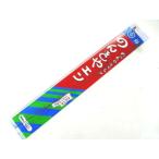 呑印 マル呑 のんきやエンLL