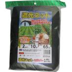  Synth i затемнение сеть затемнение показатель 65% 2m×10m