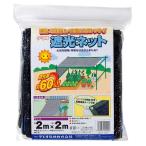  большой o.. russell затемнение сеть затемнение показатель 60% чёрный 2×2m
