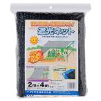  большой o.. russell затемнение сеть затемнение показатель 75% чёрный 2×4m