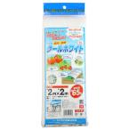  большой o.. затемнение сеть большой o прохладный белый 1020SW 2×2m