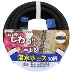  зеленый жизнь . вода шланг KH-10 цветок .. поле. полив . большой активность глубина 36.0× высота 8.0× ширина 36.0cm