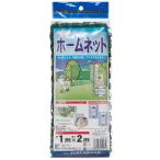  большой o Home сеть зеленый 25mm глаз 1×2m