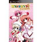sznone seven! Portable - PSP