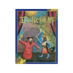 ... машина . выпуск на японском языке 