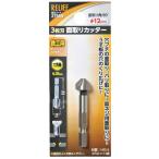 ichinen доступ RELIEF( понижение ) металлоконструкция дрель шестиугольник ось фаска резчик φ12mm 27569 3 листов лезвие HSS-E