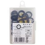 SANEI труба для подачи воды регулировка прокладка tsuba нет труба для каждый 15 листов ввод JP42-15-15S-13