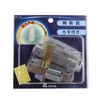 ALPHA(アルファ) 開き戸用 補助錠 カギ付き V-560