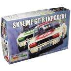 フジミ模型 1/24 インチアップシリーズ No.98 ニッサン スカイラインGT-R KPGC10 ハコスカ プラモデル ID98