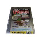  I сеть #4000 UV серебряный сиденье 1.8x2.7 1.8m×2.7m