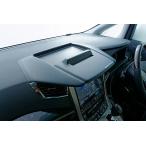 SIXTH SENSE( Schic s чувство ) обвес navi козырек 20aru*veruVer.2( кожа морщина )