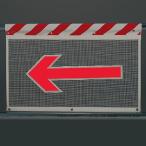 [341-91] способ выпадение сетка опознавательный знак левый стрела печать ( отражающий модель )