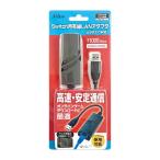 Switch для проводной LAN адаптер [USB3.0 соответствует ]