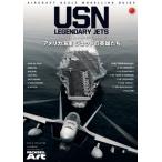  America военно-морской флот - jet. герой ..USNrejenda Lee jet 
