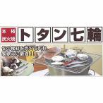  земля . металл ведро type профилированный лист жаровня 