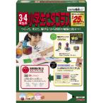  People 3*4 год сырой. ученик начальной школы pitagolasPGS-111