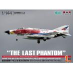  Platz 1/144 авиация собственный ..F-4EJ модифицировано no. 302 полет . последний Phantom ( белый Phantom ) 2019 пластиковая модель PF-27