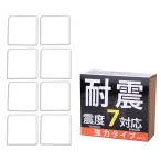 iHouse all 耐震ジェル 極 耐