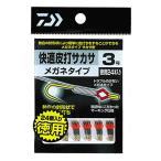  Daiwa (DAIWA) удобный кожа удар sakasa очки модель 2 номер добродетель для 