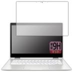 PDA ателье Chromebook x360 14b-ca0000 серии соответствует 9H высота твердость [ отражающий снижение ] защитная плёнка сделано в Японии 