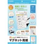  кружка X печать возможен магнит сиденье ..... белая доска комплект A4 MSPWH-A4