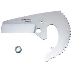  Fuji стрела (Fujiya) ПВХ труба резчик для бритва FP60-A