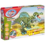  - pi сеть broko Dinosaur серии s Pinot saurus