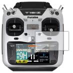 PDA ателье Futaba Propo 16IZ серии (T16IZA / T16IZH) для 9H высота твердость [ глянец ] защитная плёнка сделано в Японии 