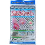  большой o(Dio) затемнение сеть большой Ora n цветок .* декоративное растение предназначенный город сосна затемнение затемнение показатель 45% серебряный 2×6m 50SG