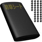 Sumeriy защита от сорняков сиденье 1m×15m толстый высокая плотность высота . вода высокая прочность прополка сиденье .. меры двор через . сушилка для белья место дерево панель. внизу и т.п. .. предотвращение фиксация 