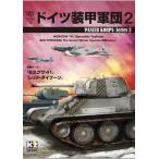 WWS no. 10 номер [ Германия оборудование . армия .2]