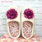 スリッパ　ルームシューズ　室内履き　オシャレ　かわいい　ギフト　フェミニン　ボタニカル　シャーロット　センコー　SDS　アイボリー