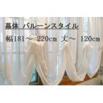  римская штора занавес body гонки ba Rune затенитель от солнца . надеты изменение elegance ba Rune ширина 181~ 220cm, длина ~ 120cm до . серия Северная Европа модный симпатичный ручная работа 