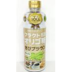 日本オリゴ 液体 フラクトオリゴ糖 きびブラウン 700g