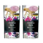 【まとめ買い】ソフランアロマリッチ香りのミスト 芳香・消臭スプレー ジュリエット(スイートフローラルアロマの香り) 詰め替え 250ml×2 個