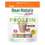 ディアナチュラアクティブ ソイプロテイン ココア味 360g 粉末 アサヒ Dear-Natura 国内工場で生産