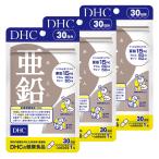 ショッピングDHC DHC 【3個セット】亜鉛 30日分(30粒)×3個セット